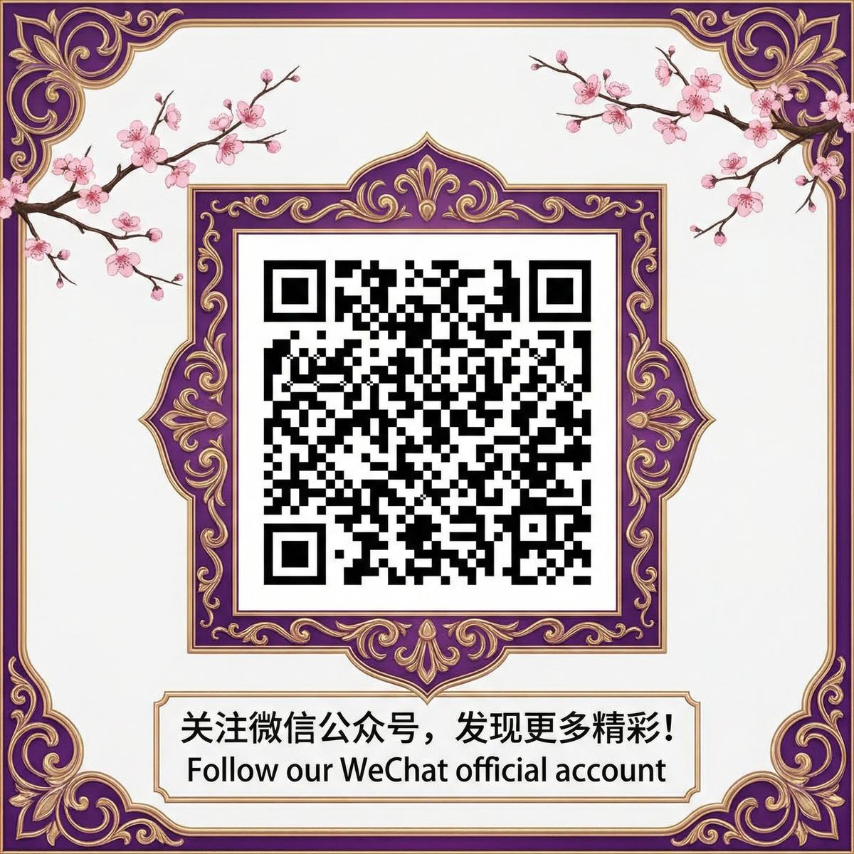 蜜芽微信公众号二维码